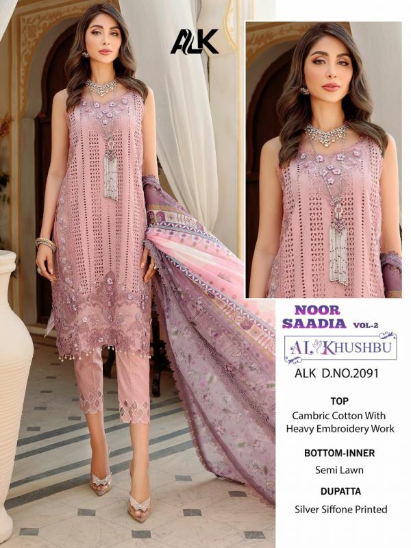 Alk Khushbu Noor Saadia Vol 2 Cotton Designer Pakistani Suit Collection